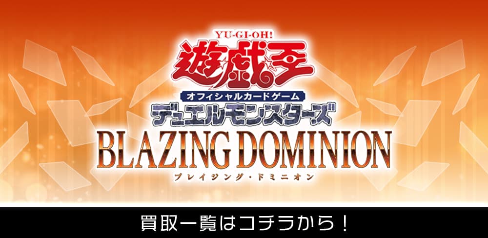 お知らせバナー