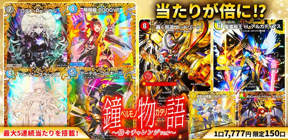 お知らせバナー