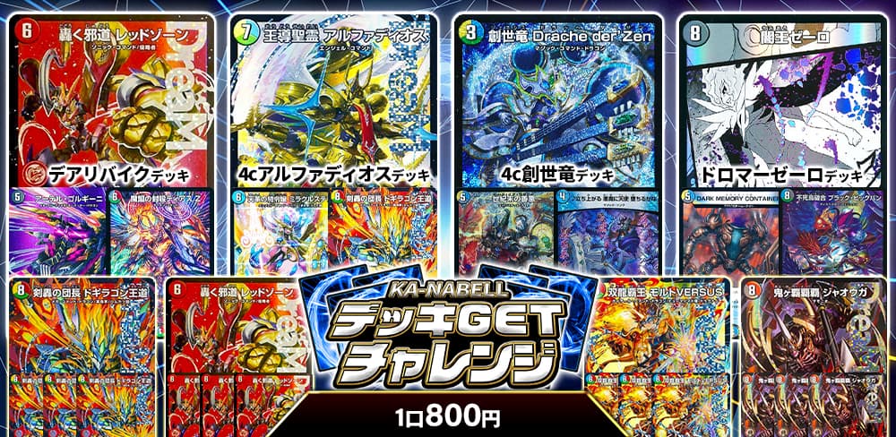 お知らせバナー