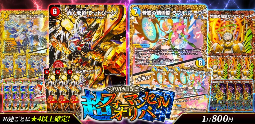 お知らせバナー