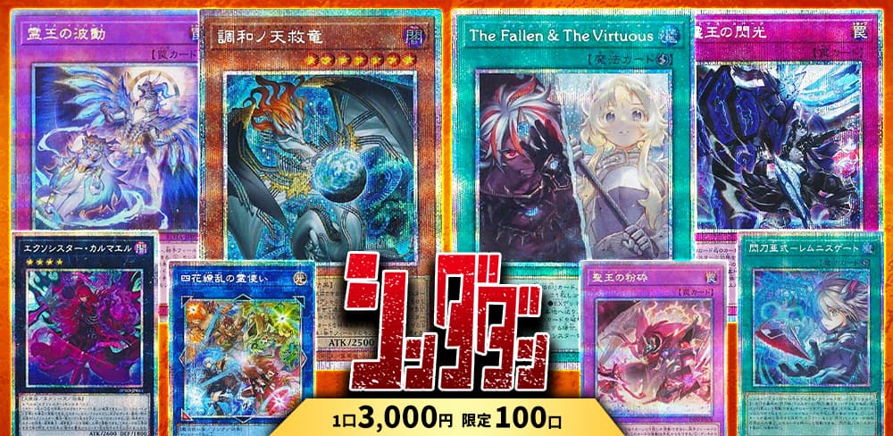 お知らせバナー