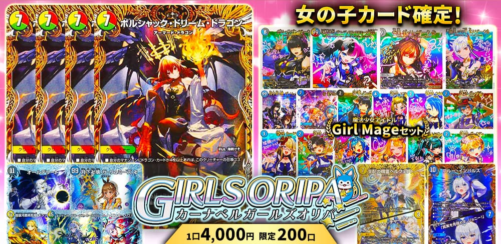 お知らせバナー