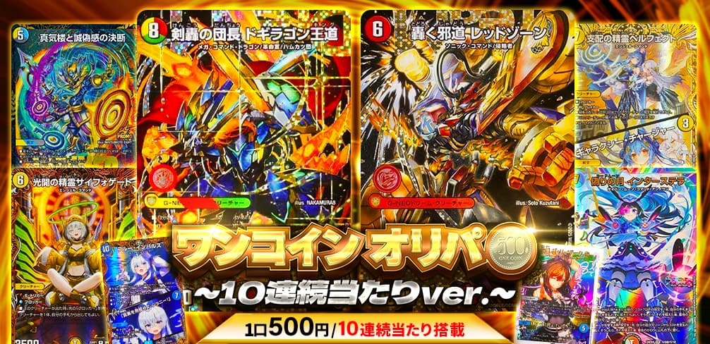 お知らせバナー