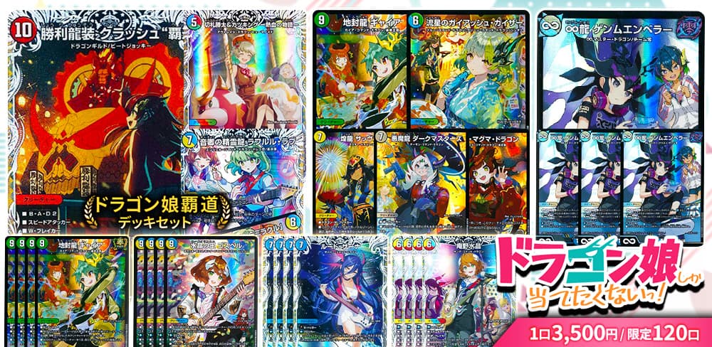 お知らせバナー