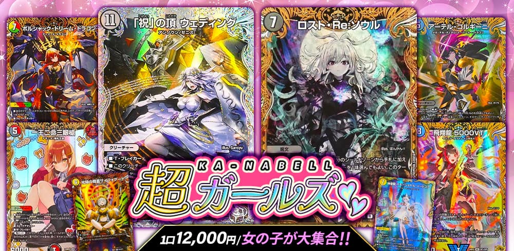 お知らせバナー