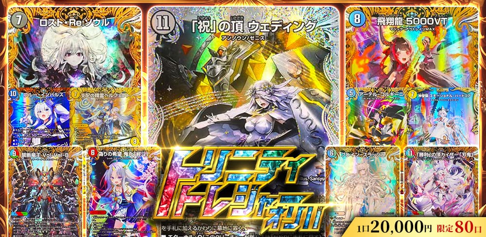 お知らせバナー