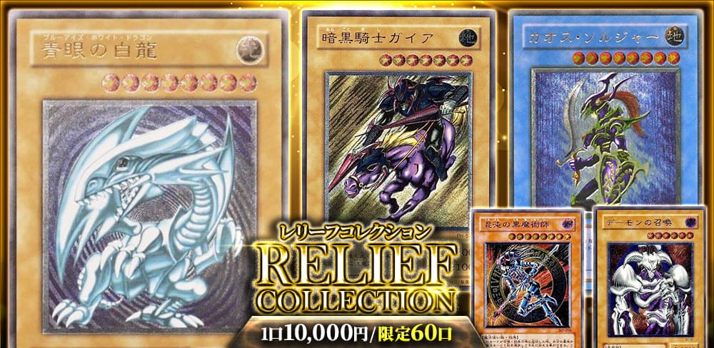 お知らせバナー