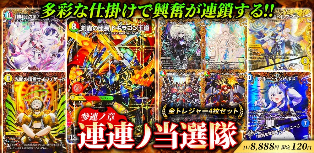 お知らせバナー