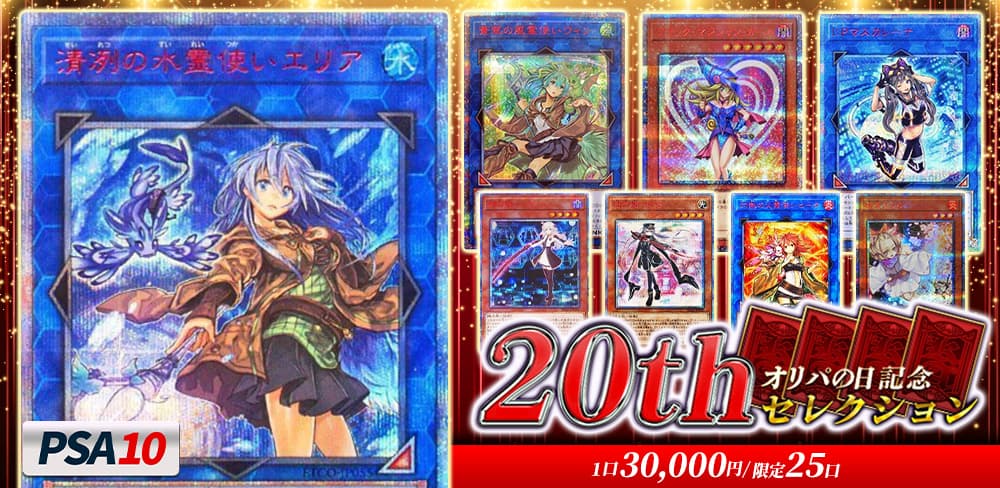 お知らせバナー