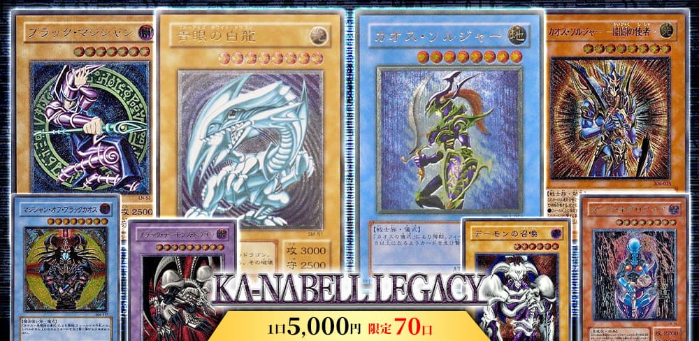 お知らせバナー