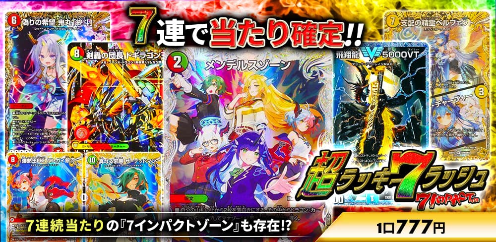 お知らせバナー