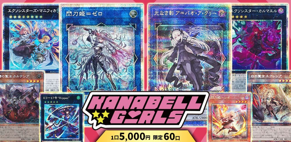 お知らせバナー