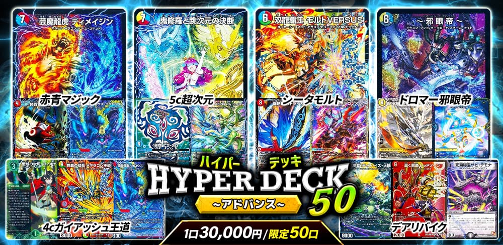 お知らせバナー