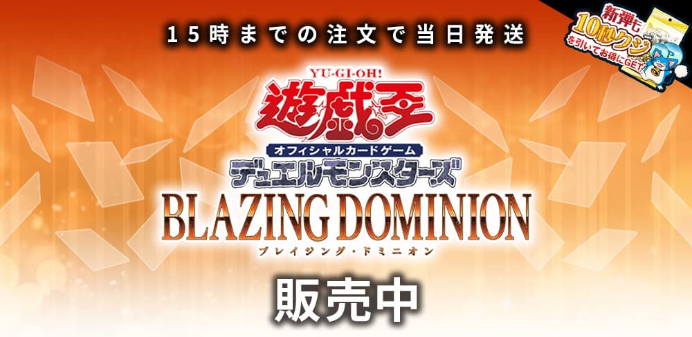 お知らせバナー