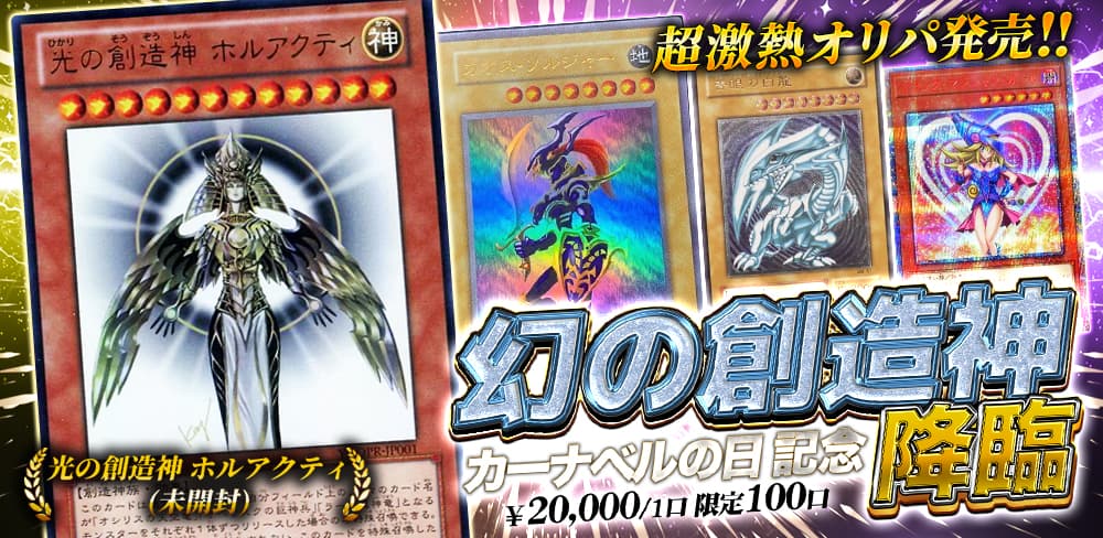 お知らせバナー