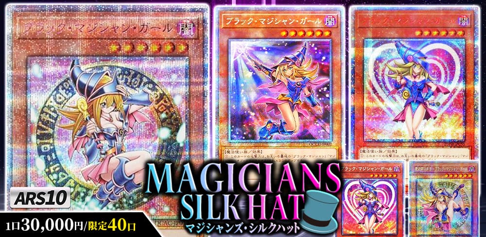 お知らせバナー