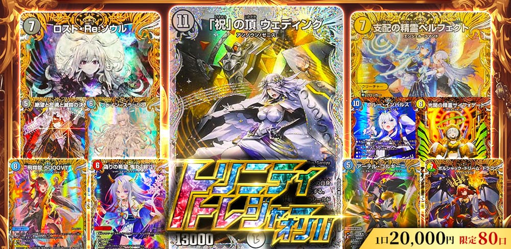 お知らせバナー