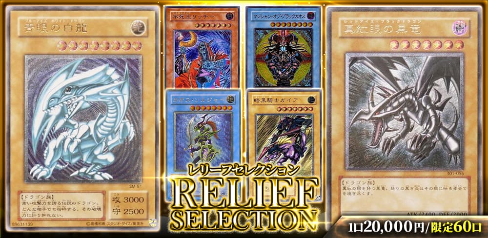 お知らせバナー