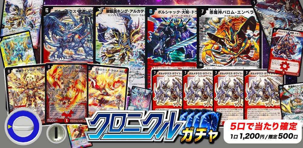 お知らせバナー