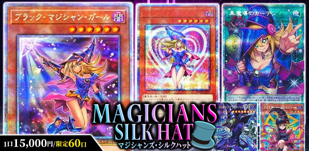 お知らせバナー