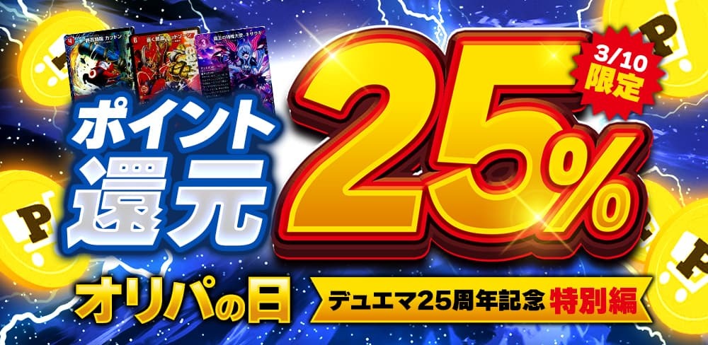 お知らせバナー