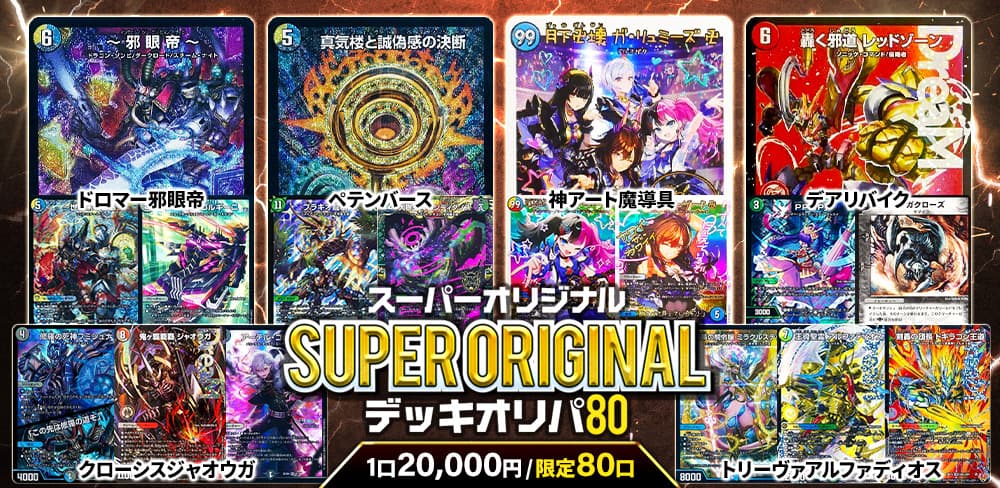 お知らせバナー