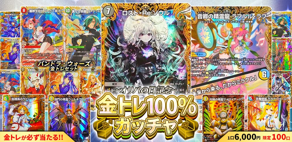 お知らせバナー