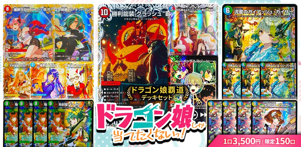 お知らせバナー