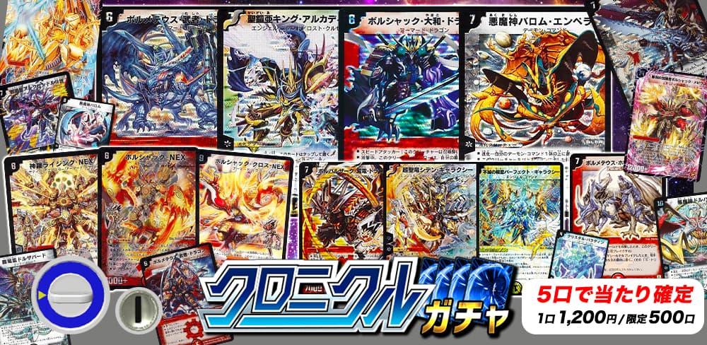 お知らせバナー