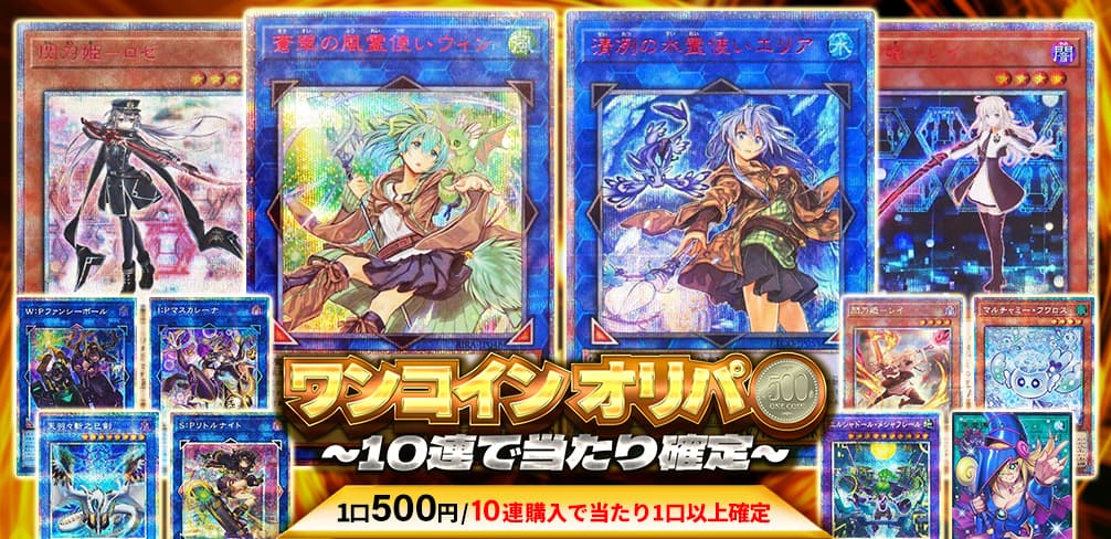 お知らせバナー