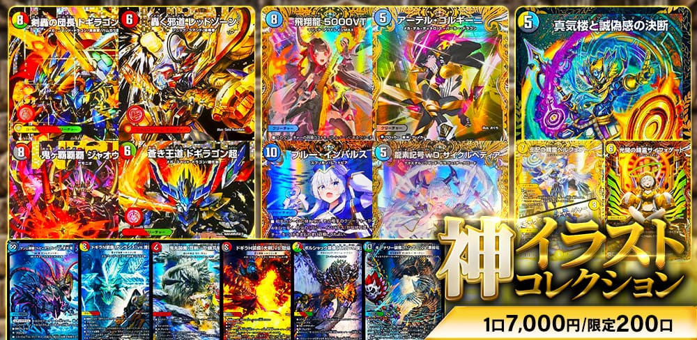 お知らせバナー