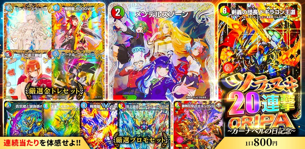 お知らせバナー