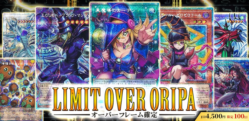 お知らせバナー