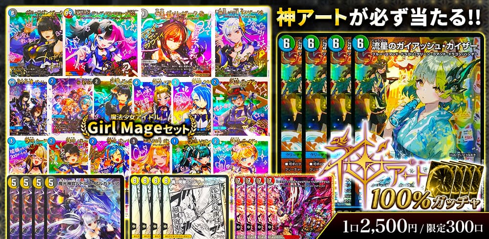 お知らせバナー