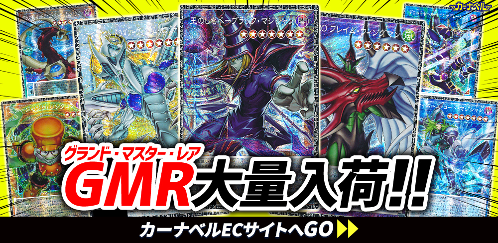 お知らせバナー