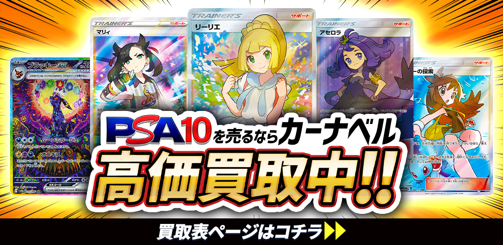 お知らせバナー