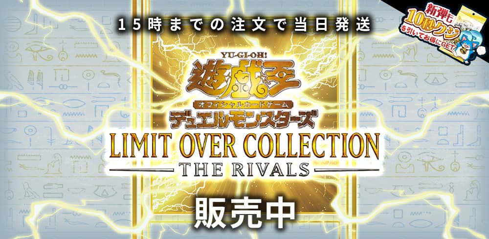 お知らせバナー