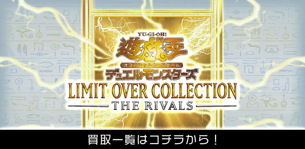 お知らせバナー