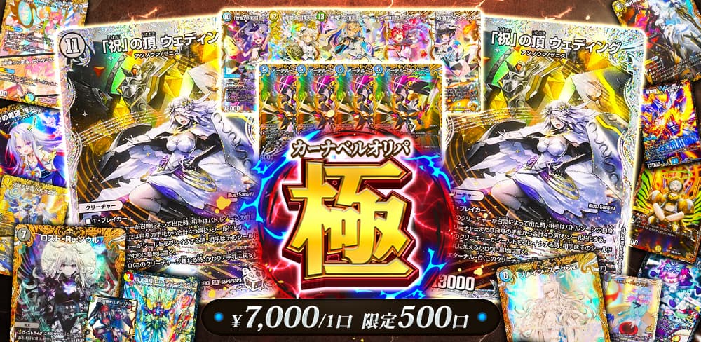 お知らせバナー