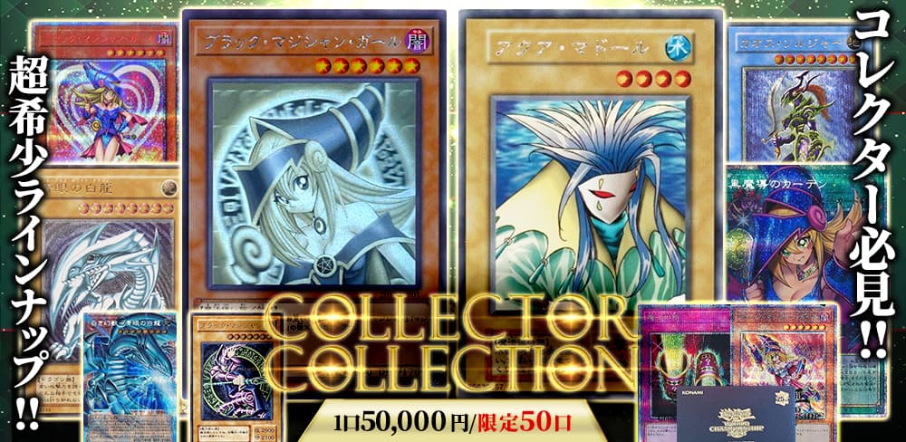 お知らせバナー