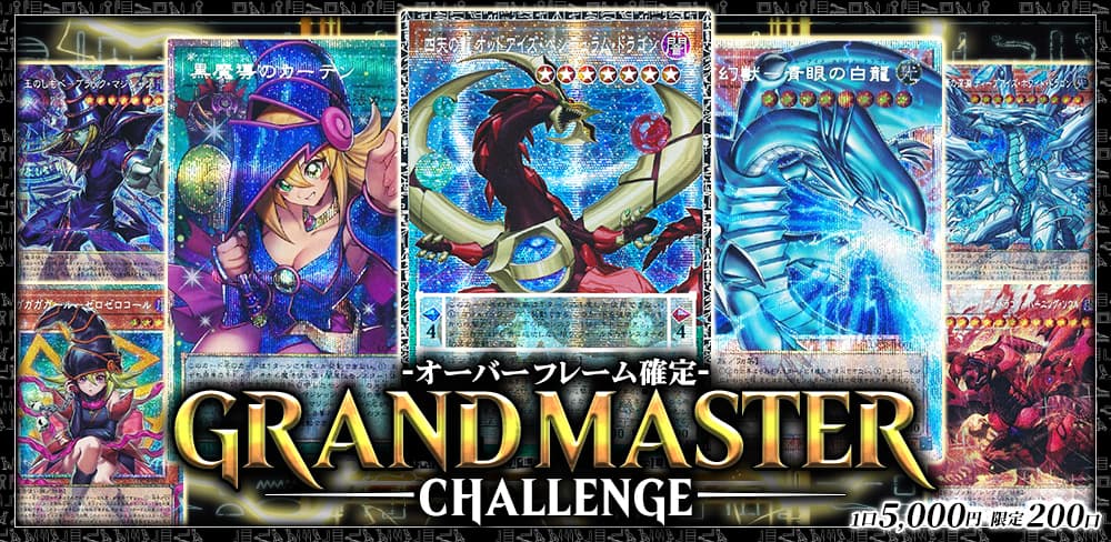 お知らせバナー