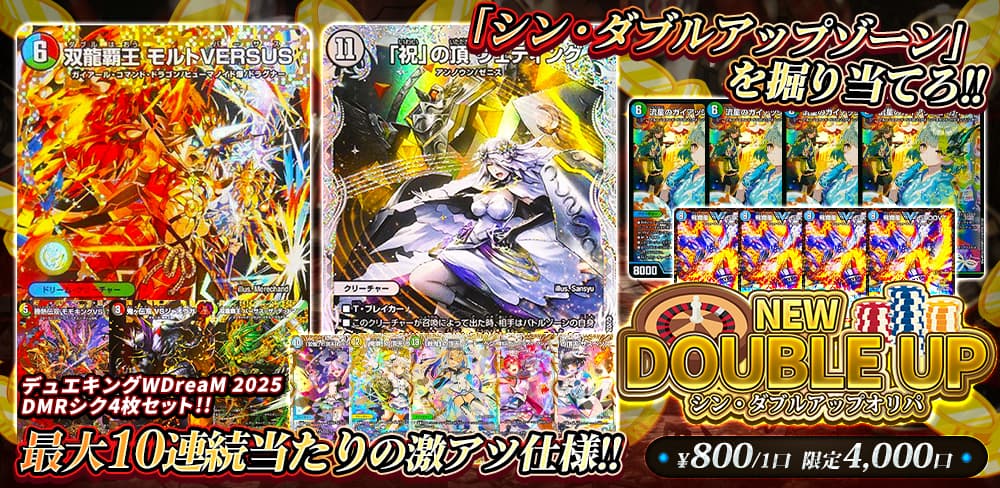 お知らせバナー