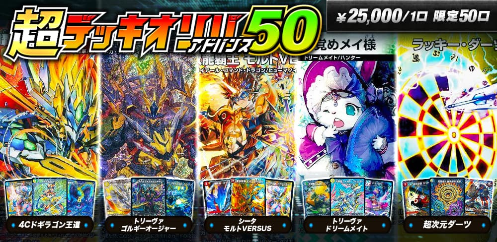 お知らせバナー