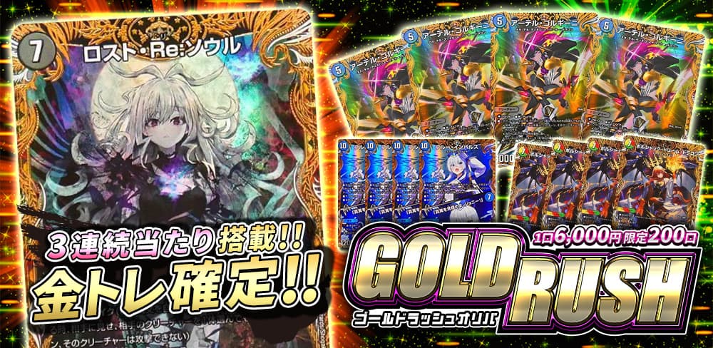 お知らせバナー