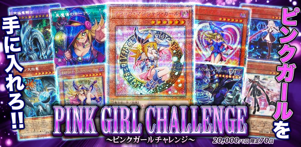 お知らせバナー