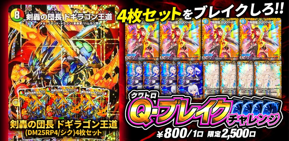 お知らせバナー