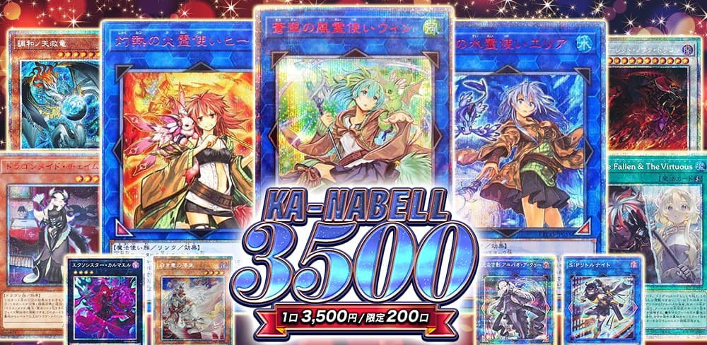 お知らせバナー