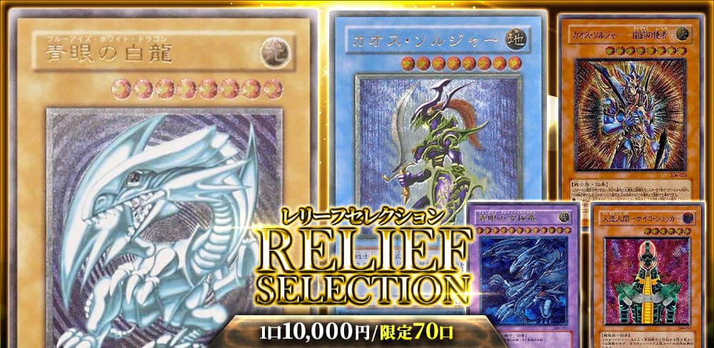 お知らせバナー