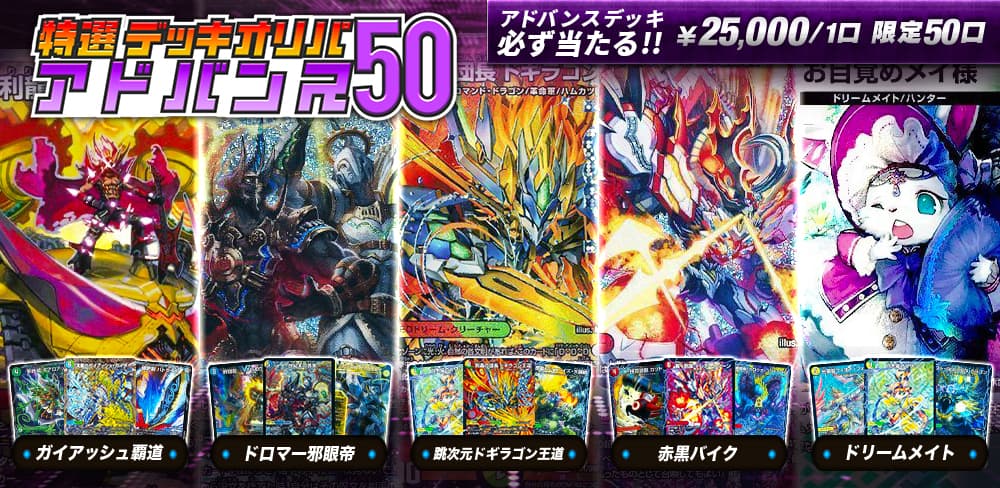 お知らせバナー