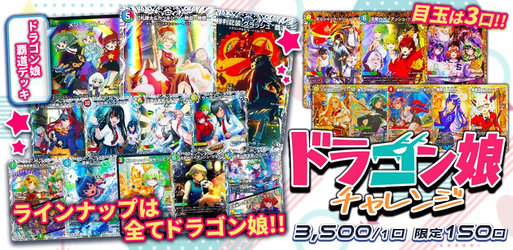 お知らせバナー